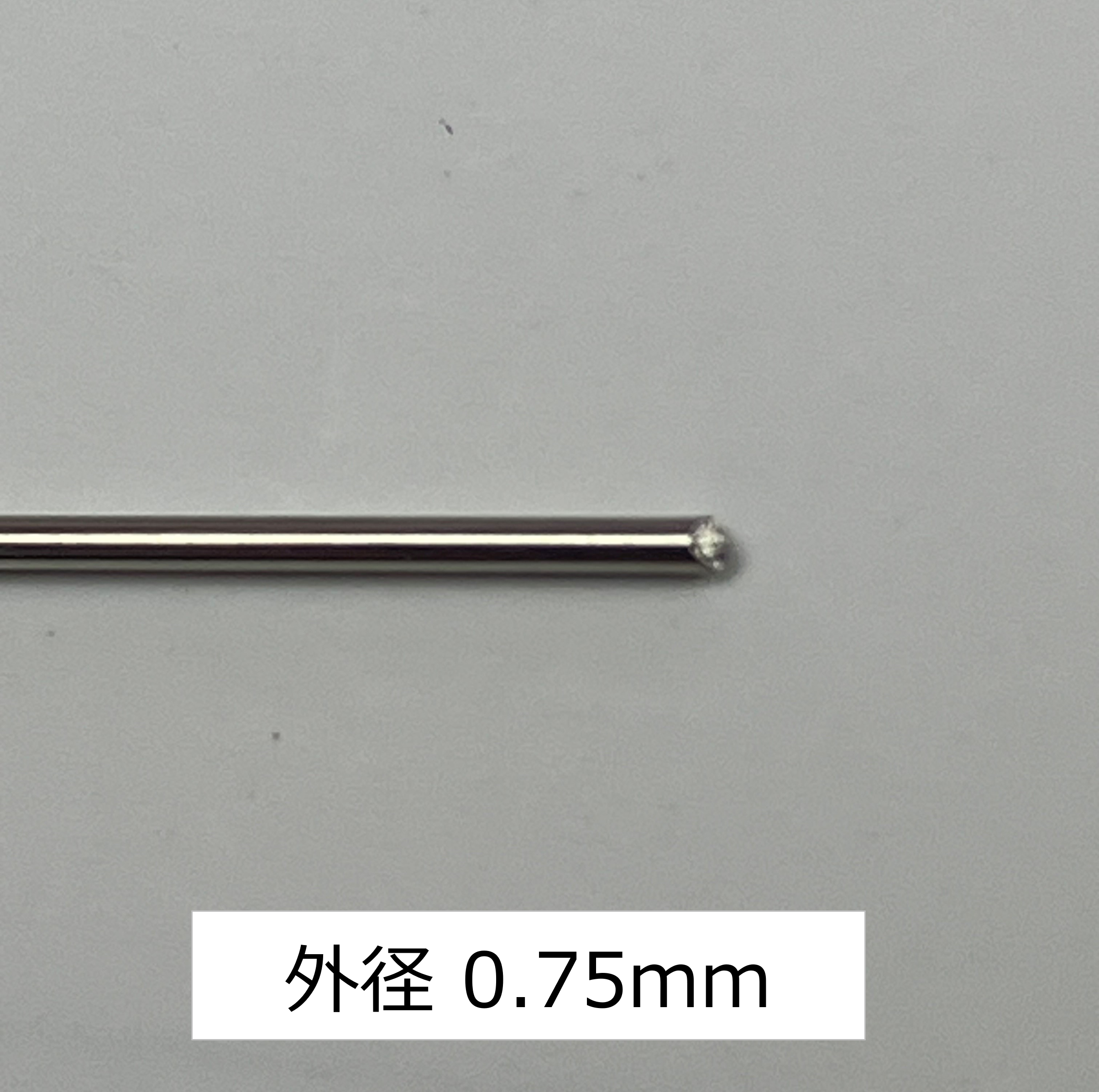 SUS304WPB ステンレス線 外径7.5mm
